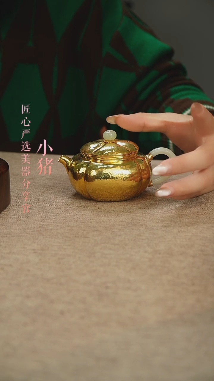【闪购商品】镀金玉柄狮子小壶