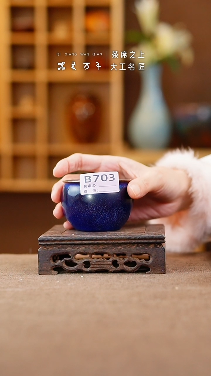 【闪购商品】瓷片钧瓷手作美器 叶B703