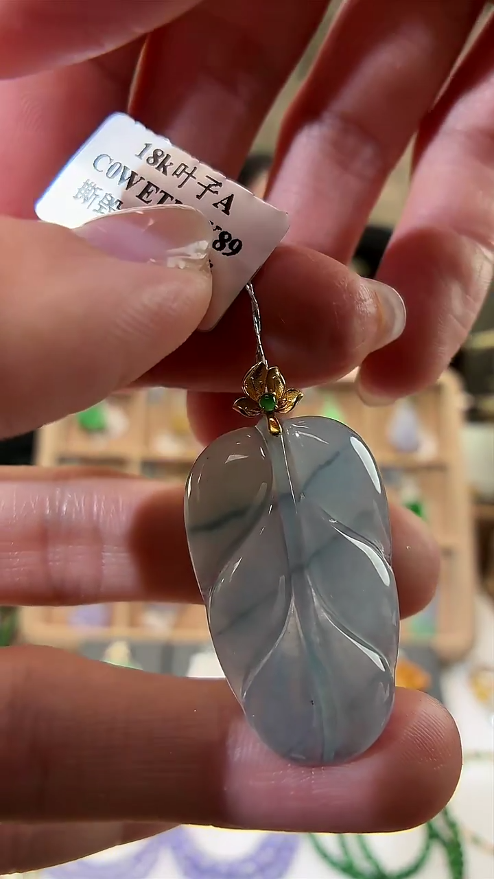 颈饰18K金镶嵌翡翠叶子