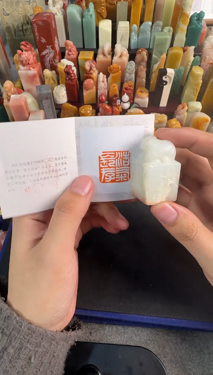 【闪购商品】昌化石印石编号编号3153