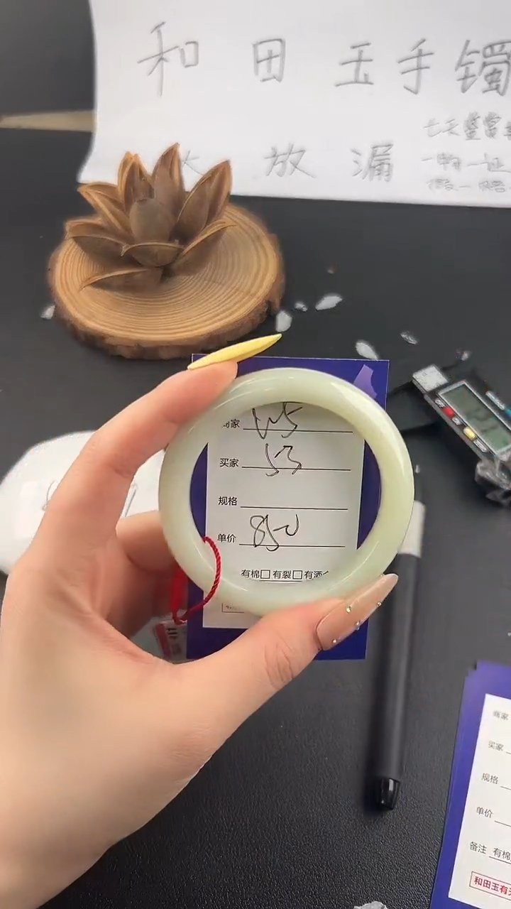 和田玉手镯未镶嵌微色差W5