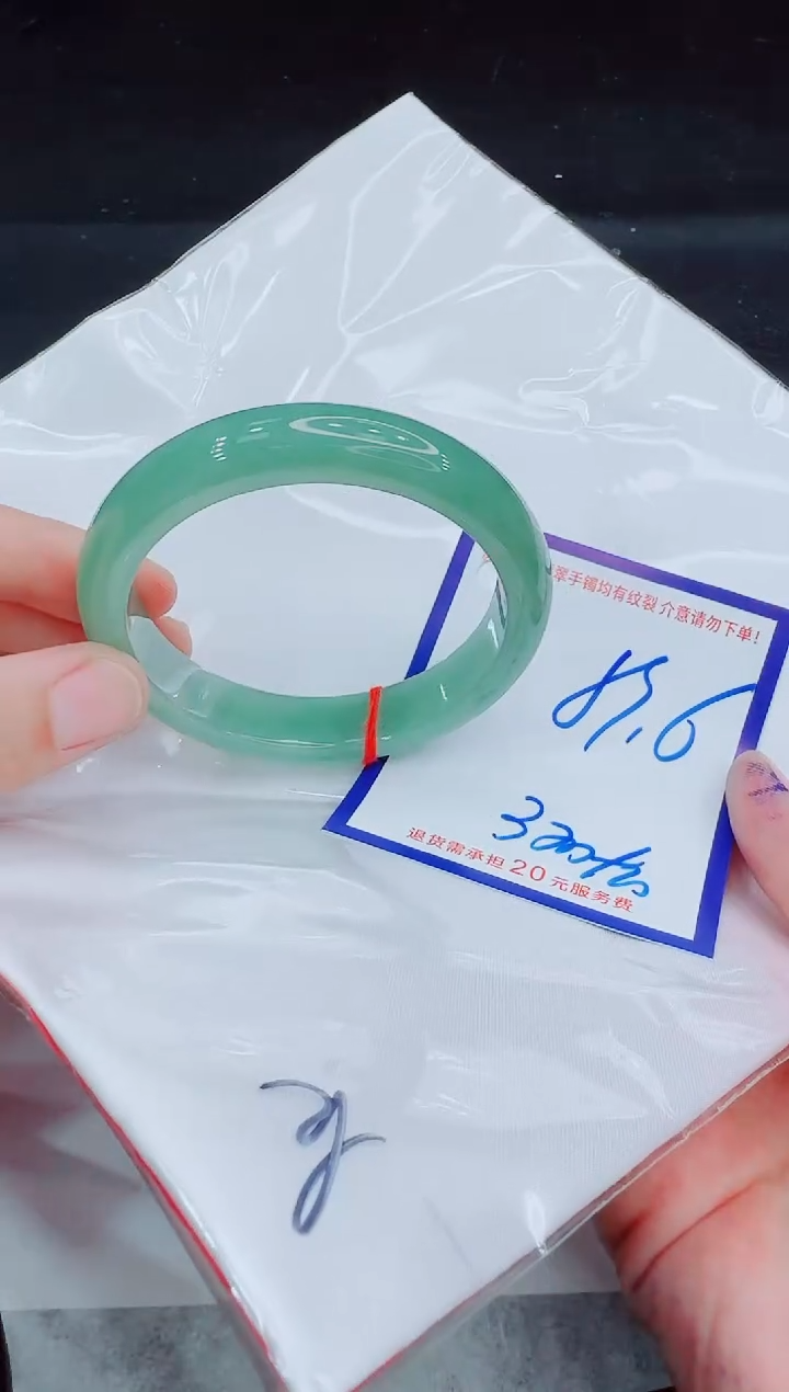 未镶嵌手镯翡翠11111111
