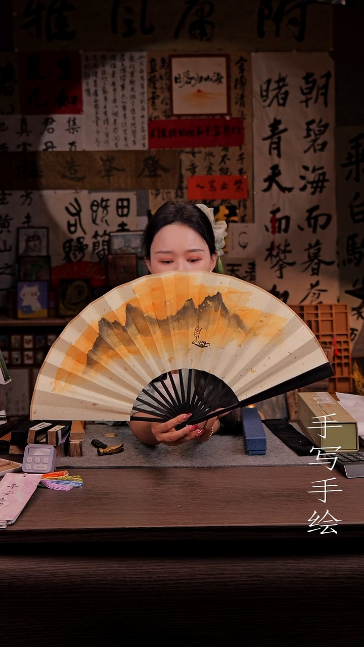 国画见山3.0- 10寸 手写  扇子