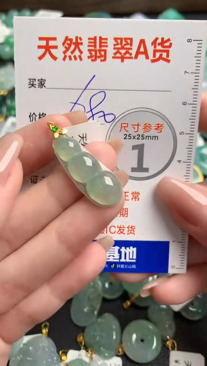 【闪购商品】翡翠颈饰18K金镶嵌0564485880
