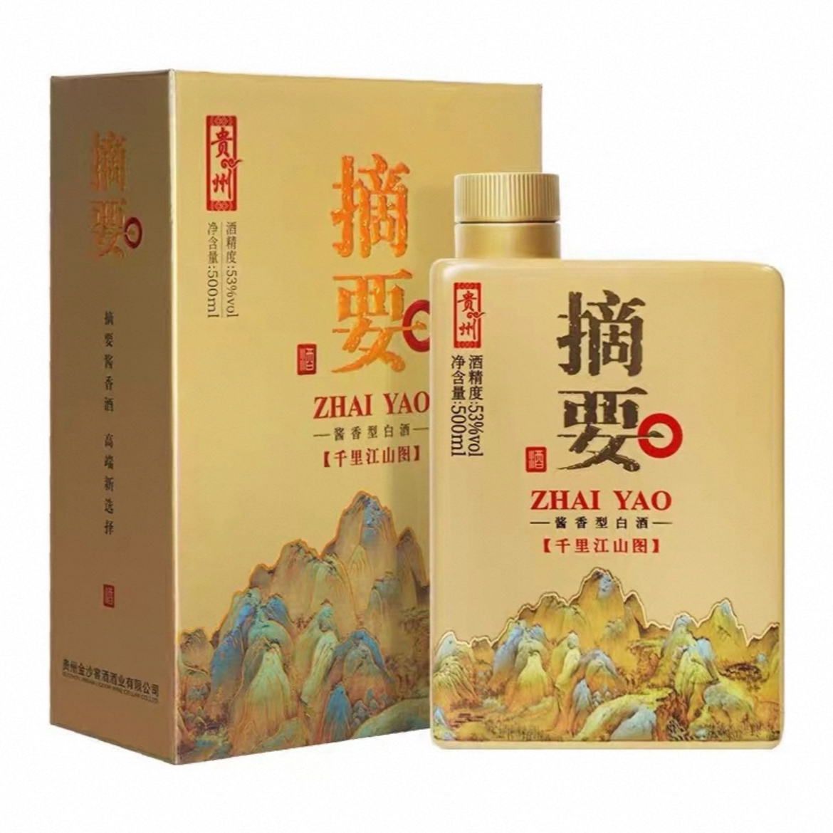 摘要摘要千里江山图高端酱香型白酒摆柜送礼53度500ml53度