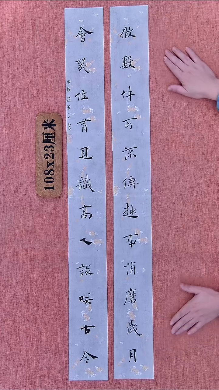 书法100    赵老师书法作品