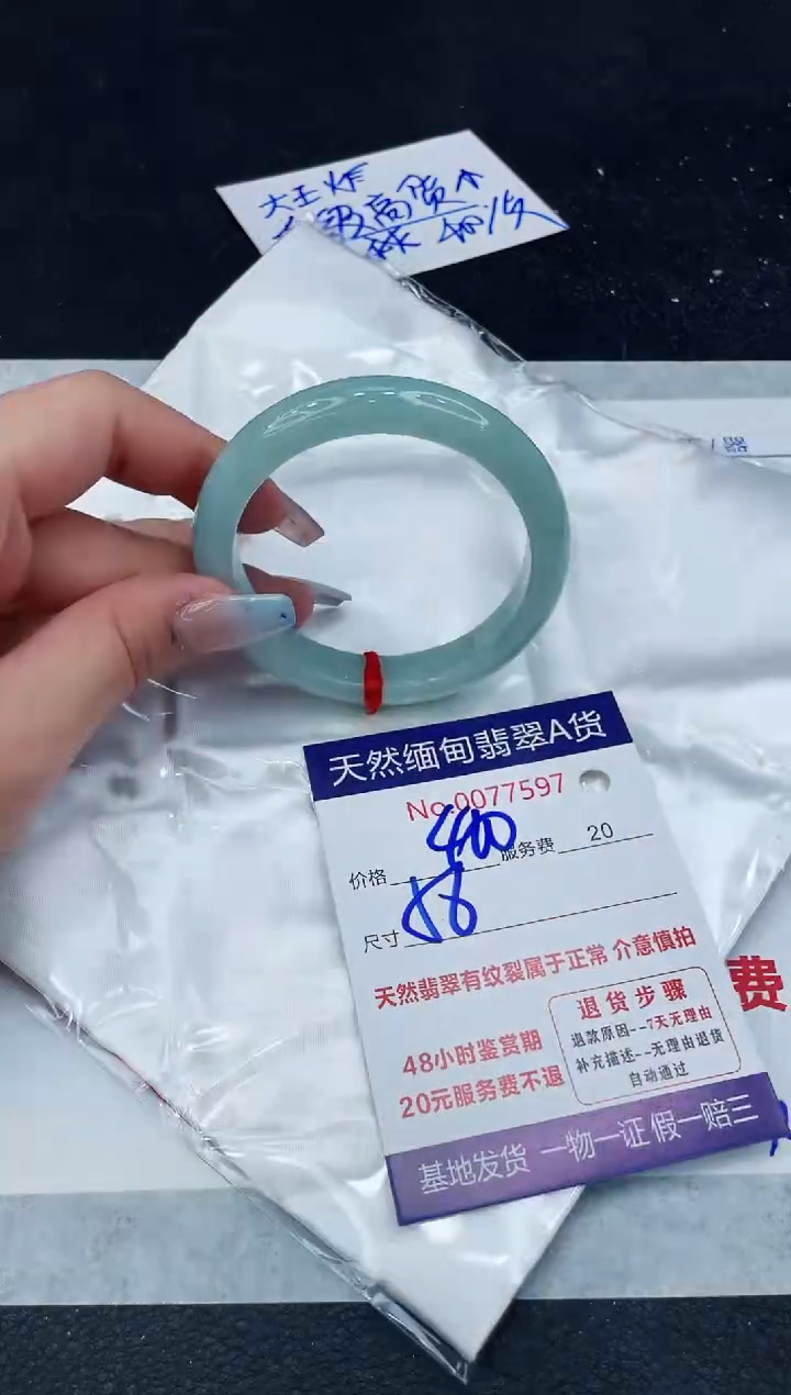 【闪购商品】翡翠手镯未镶嵌11111111111