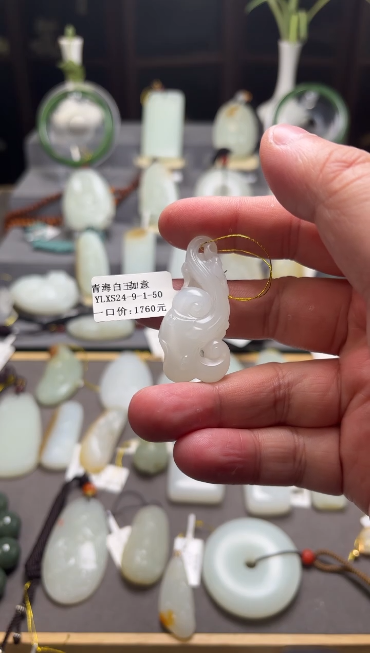 【闪购商品】和田玉挂件未镶嵌灵芝如意 YLXS24-9-1-50