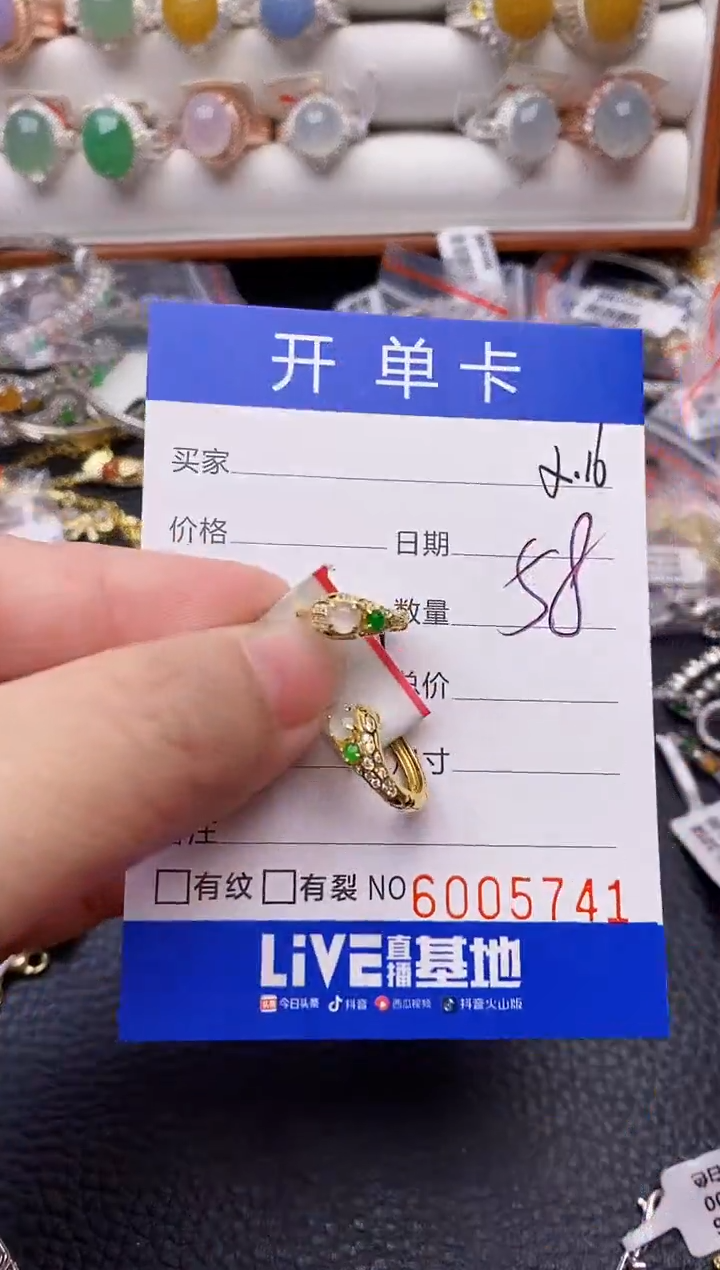 【闪购商品】翡翠戒指银S925镶嵌/5741