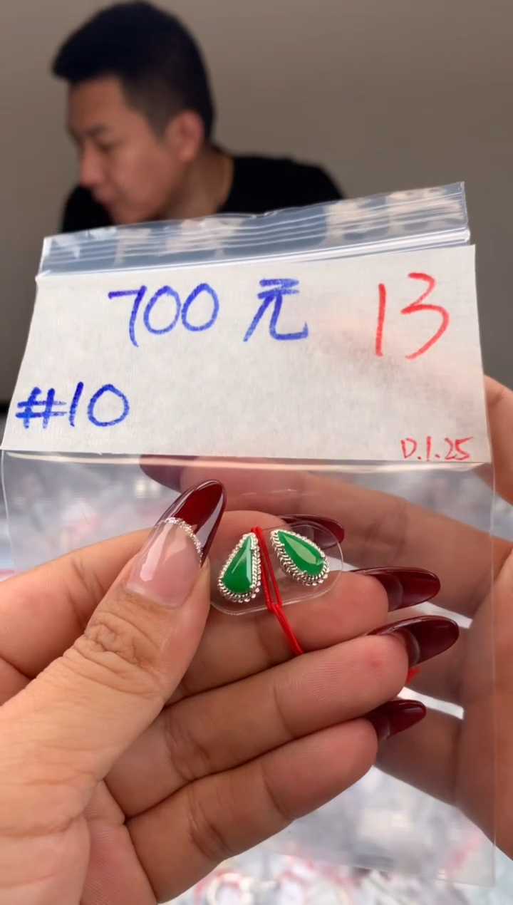 【闪购商品】定制翡翠未镶嵌毛货需精细抛光拍一发一