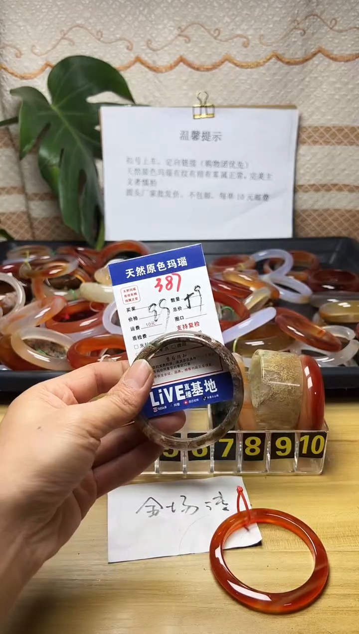 手镯玛瑙/玉髓未镶嵌萱*轩387