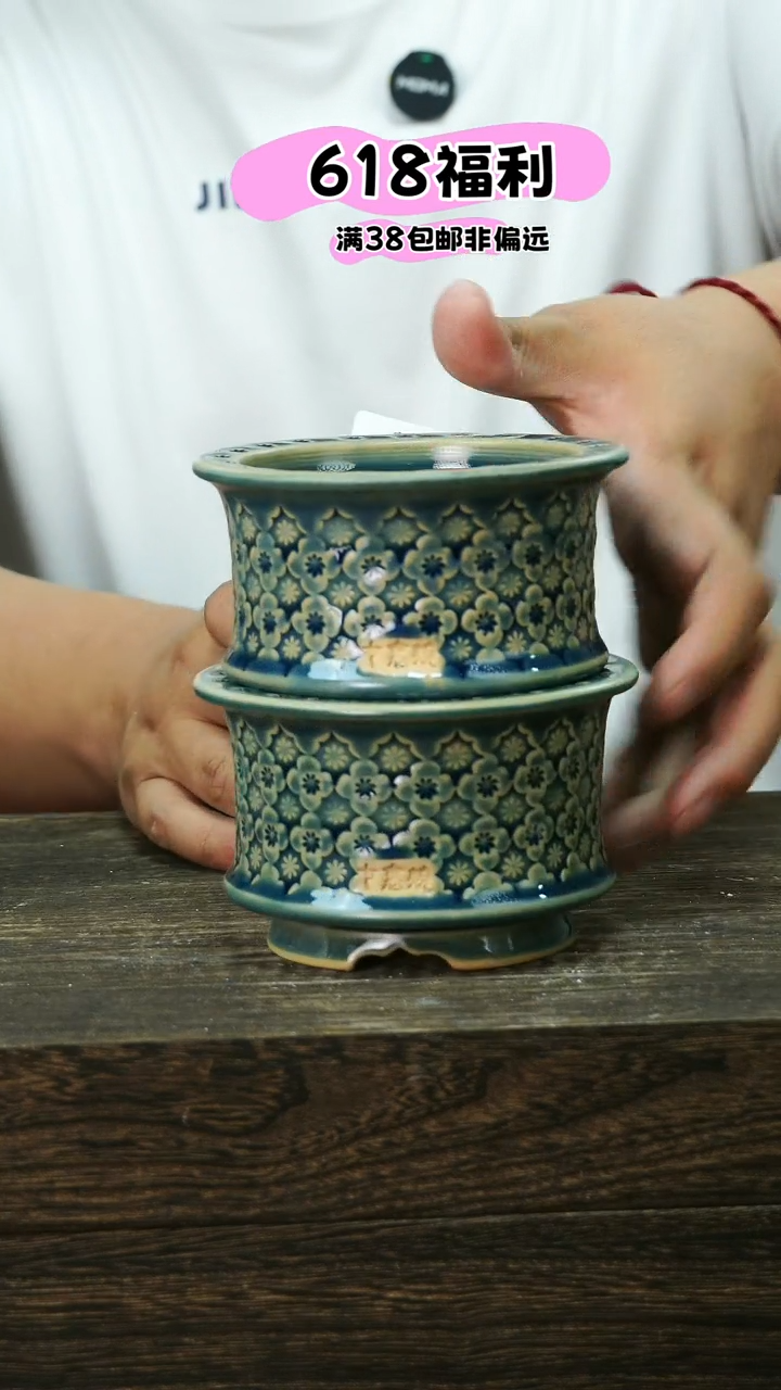 混发1默认瑕6-7-895口8