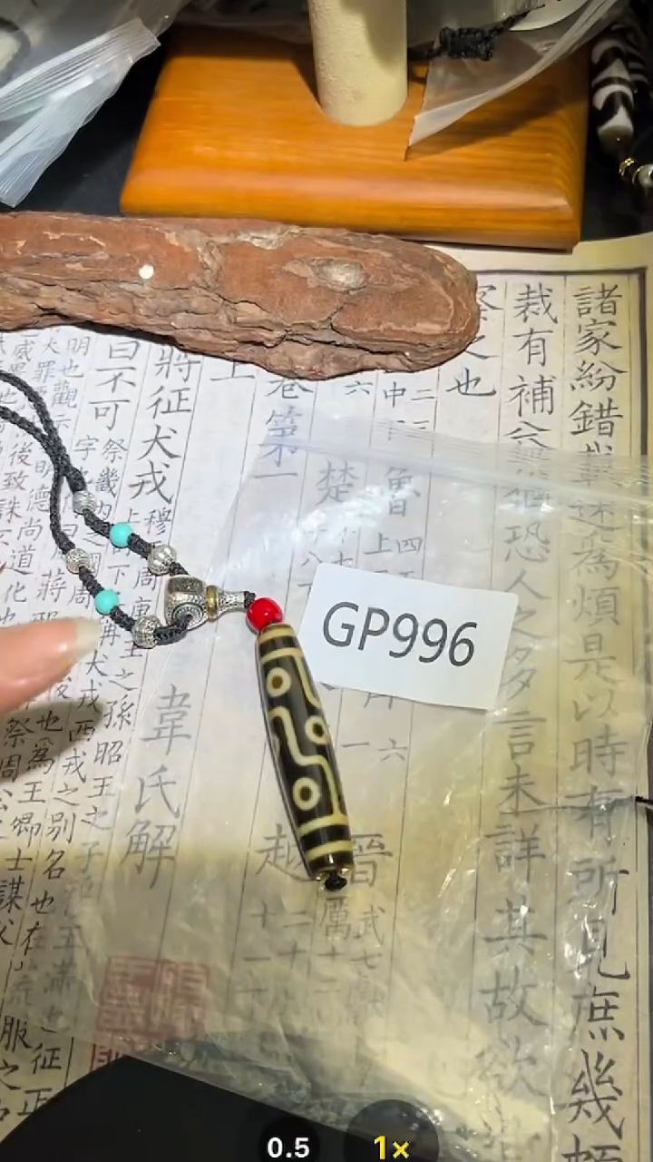 玛瑙/玉髓颈饰未镶嵌GP996