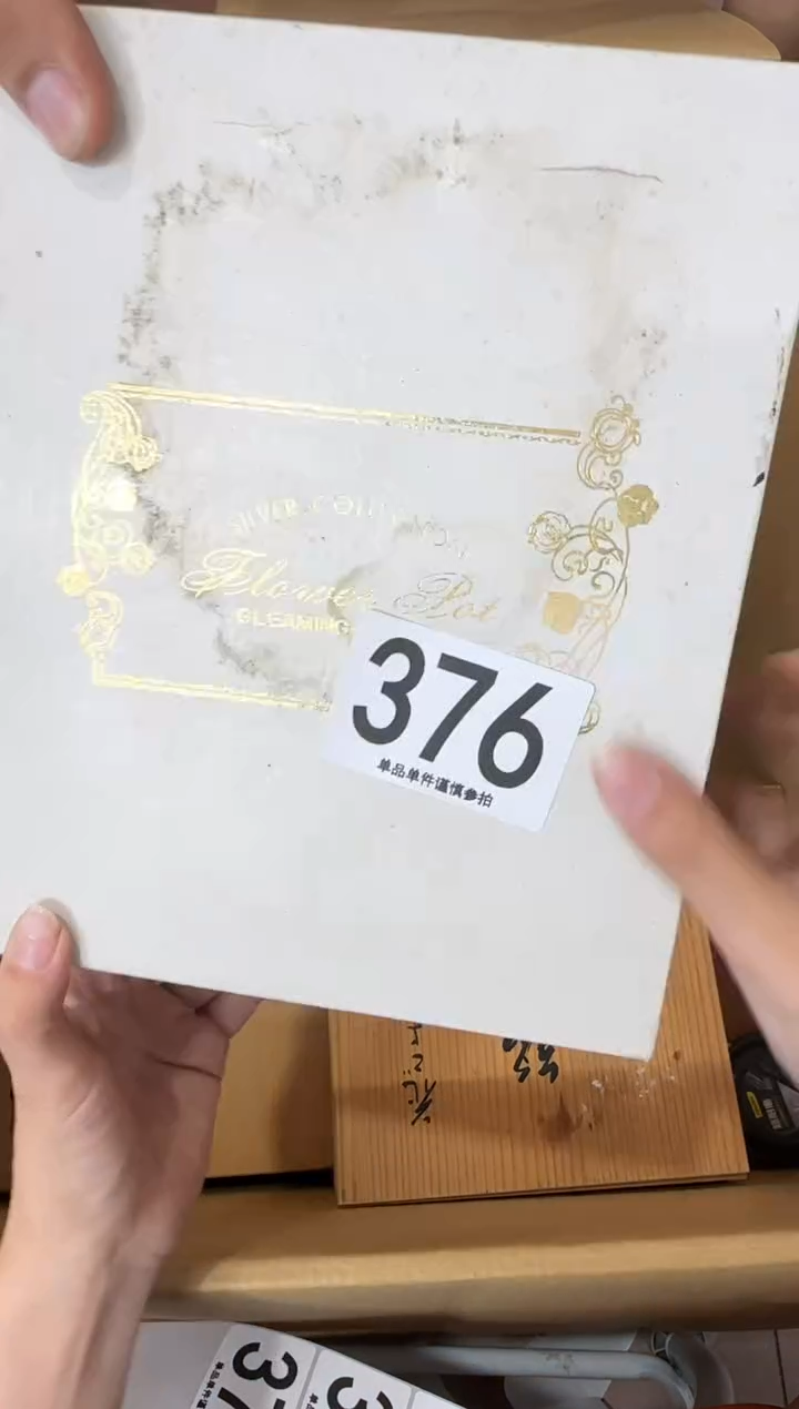 其他松**雨376...中古产品谨慎参拍