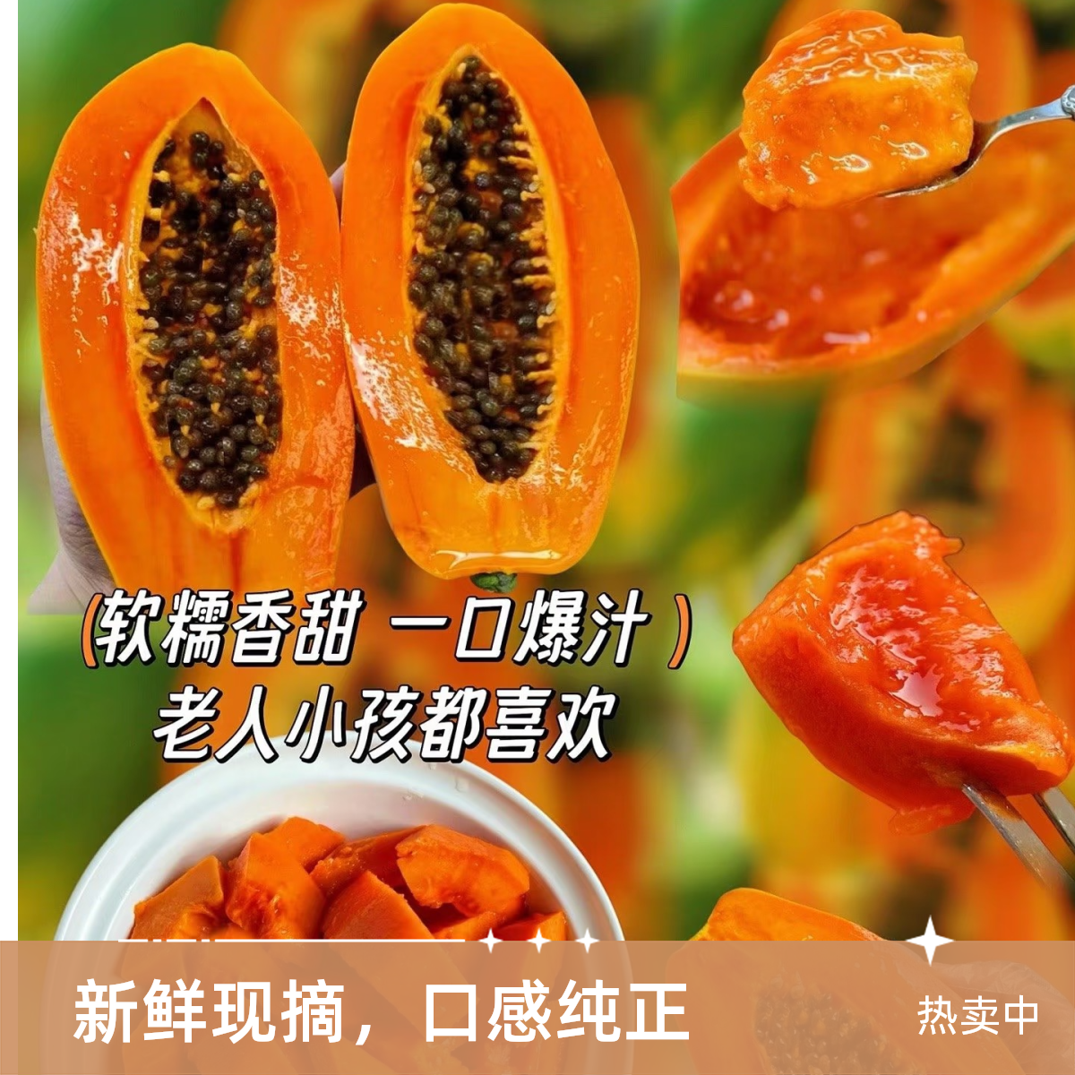 【次日达】云南红心牛奶木瓜树上熟冰糖心新鲜当季超甜多汁云南省