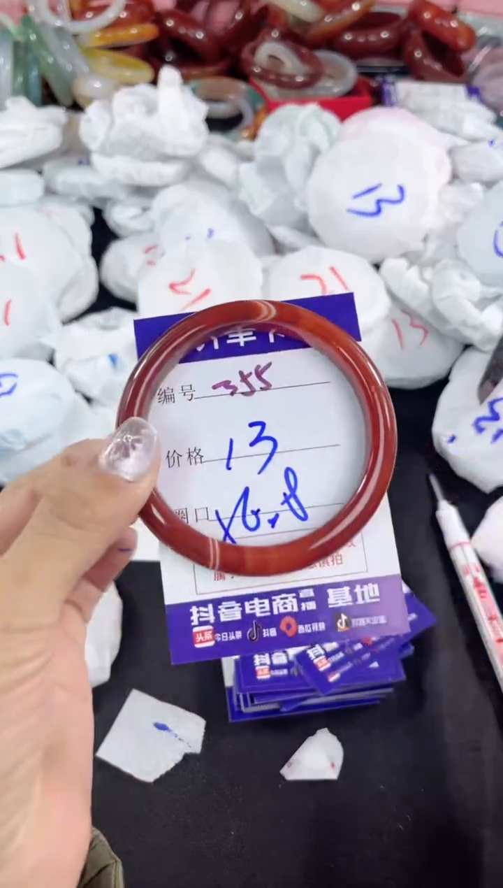 【闪购商品】玛瑙/玉髓手镯未镶嵌355