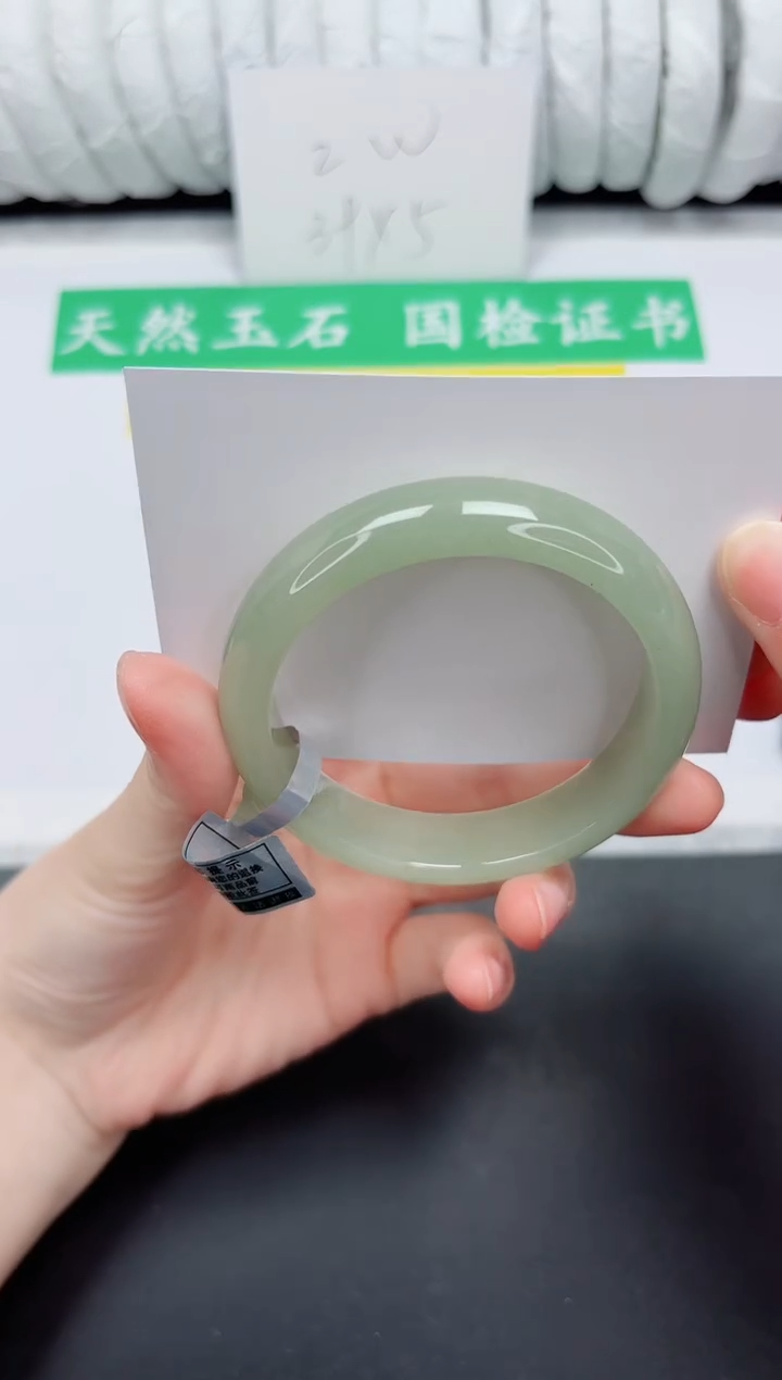 未镶嵌手镯石英质玉237-56.6DKDK