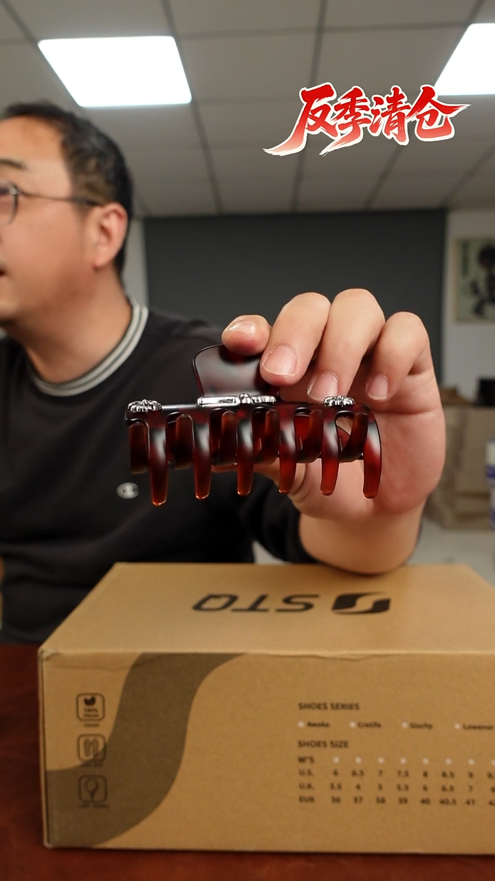 非金属布艺抓夹     