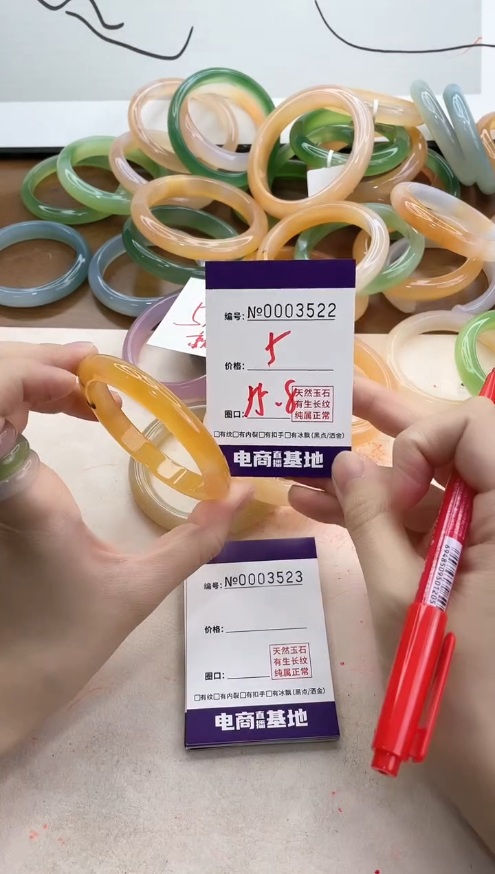 【闪购商品】玛瑙/玉髓手镯未镶嵌3522