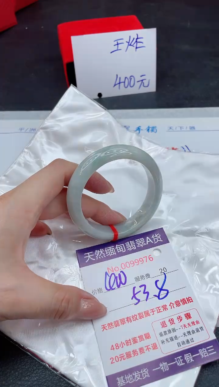 【闪购商品】翡翠手镯未镶嵌111111111