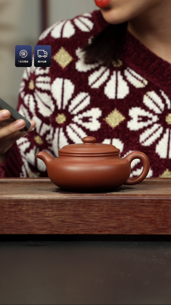 【闪购商品】紫砂茶壶底槽清 扁腹 兴炽堂