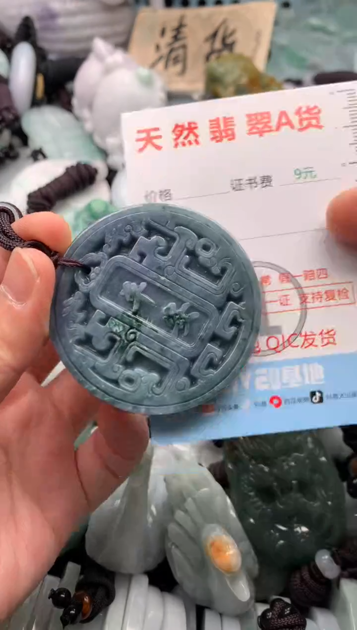 翡翠未镶嵌吊坠(不含链)1