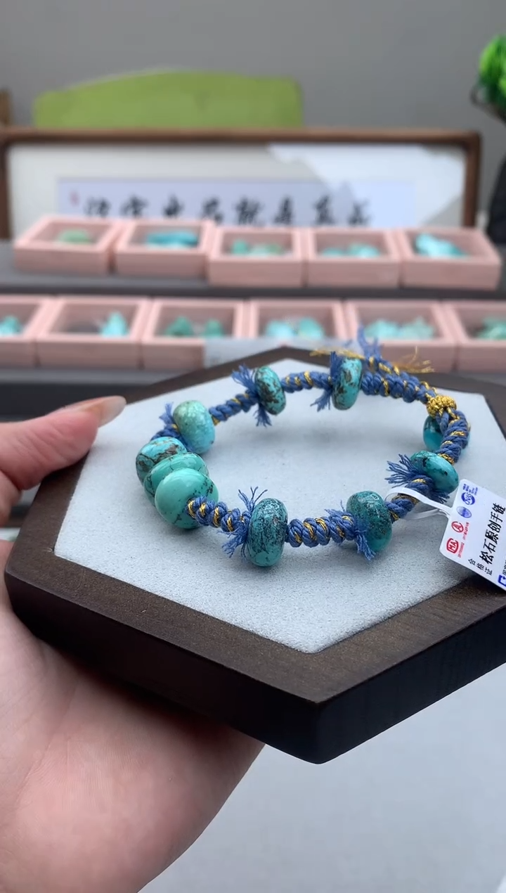 绿松石未镶嵌手串A90