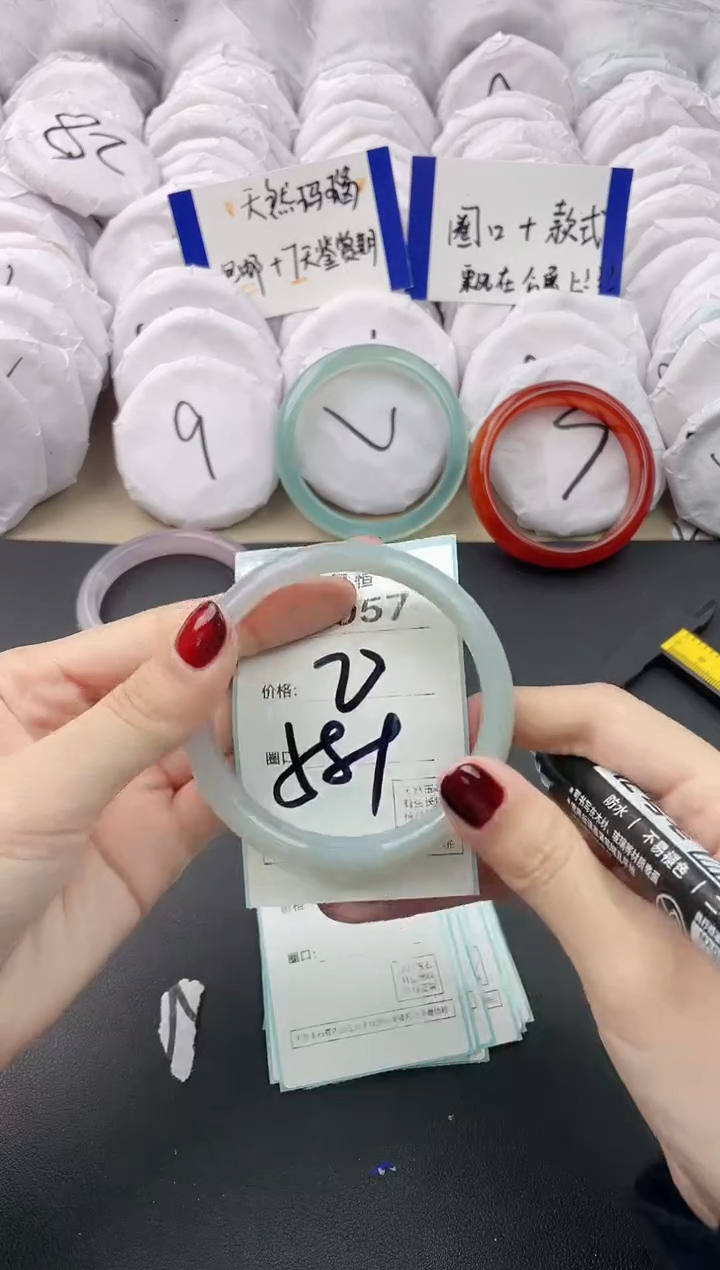 【闪购商品】玛瑙/玉髓手镯未镶嵌3057