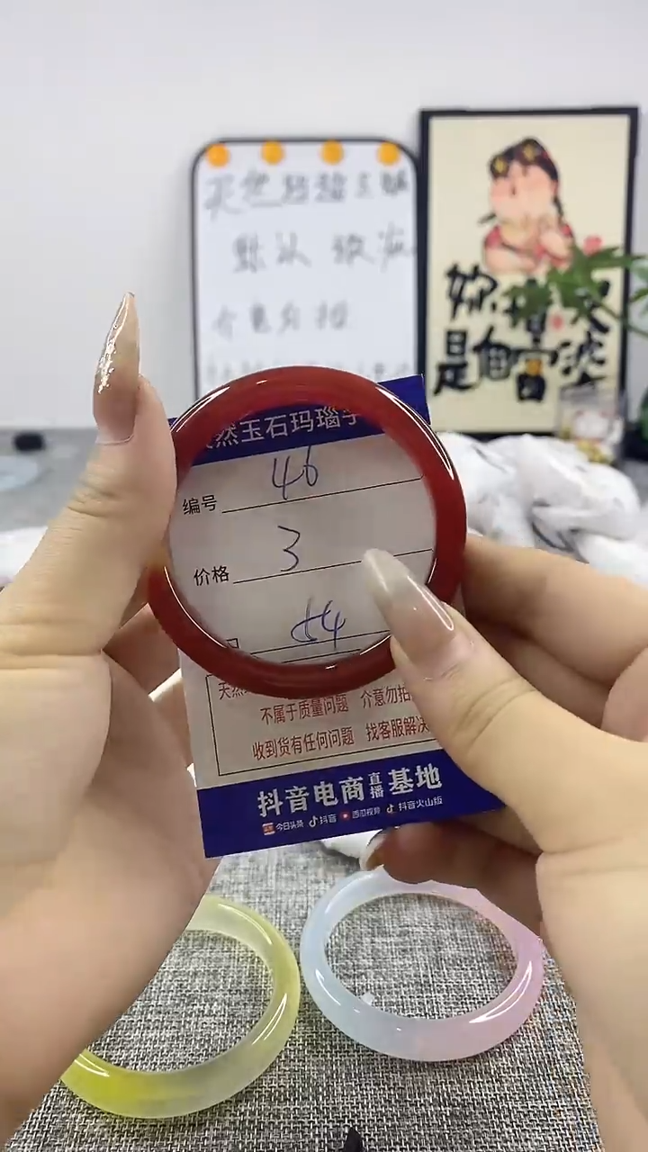 玛瑙/玉髓手镯合金46