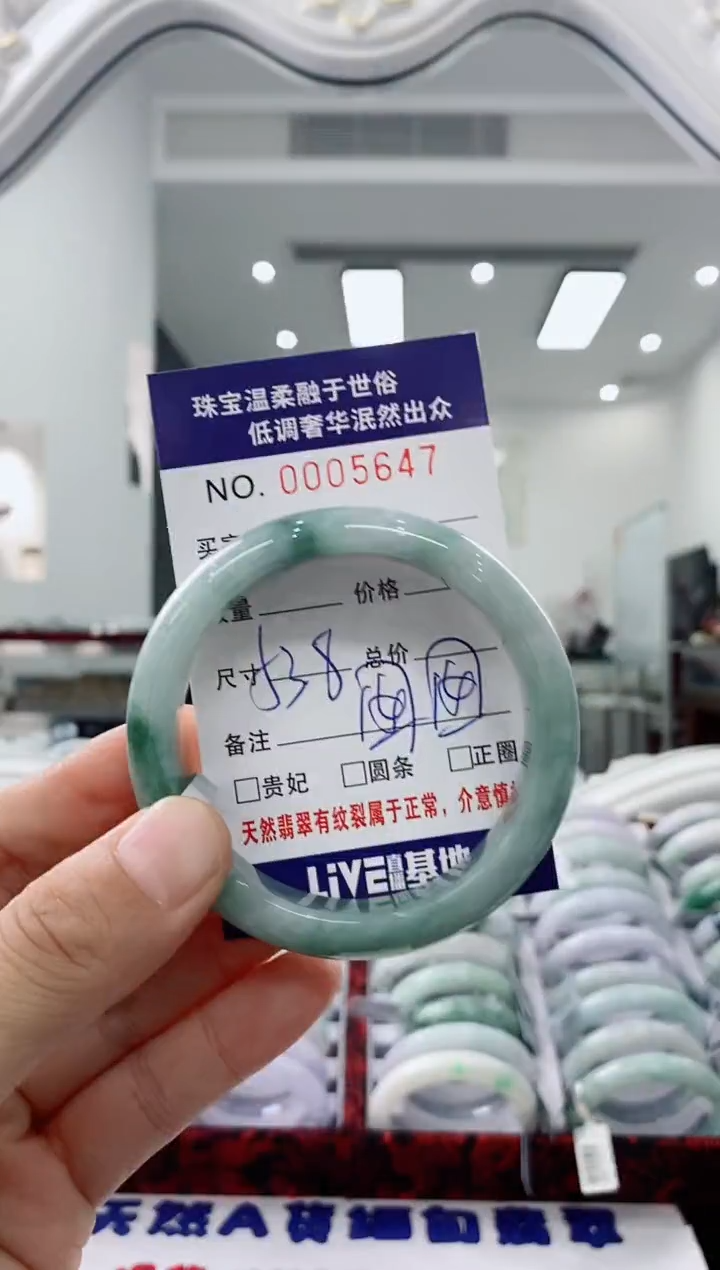 未镶嵌手镯翡翠囡*天然缅甸A货翡翠