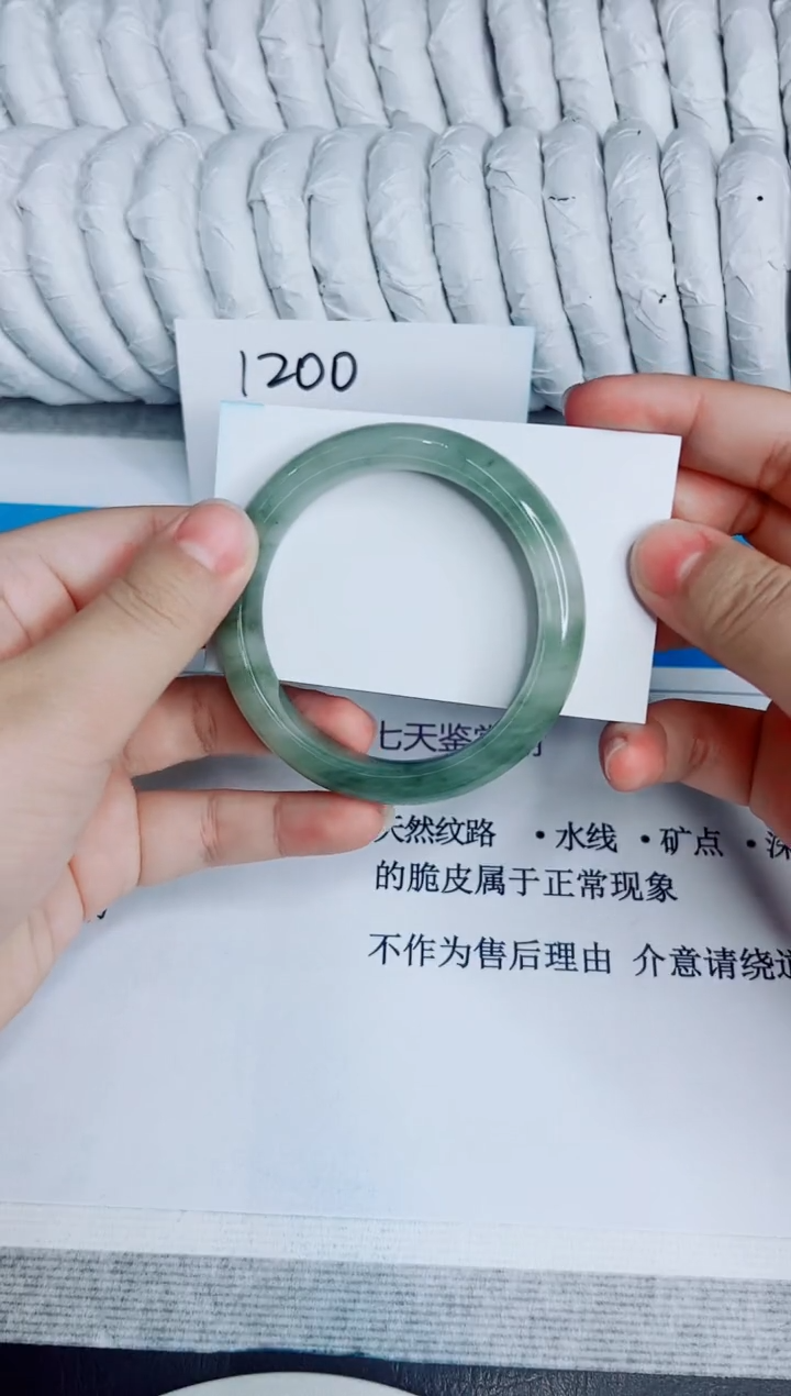 未镶嵌手镯石英质玉27/56.4