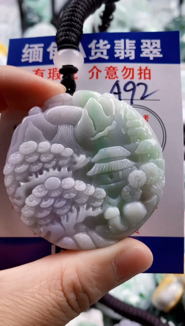 【闪购商品】翡翠吊坠(不含链)未镶嵌1