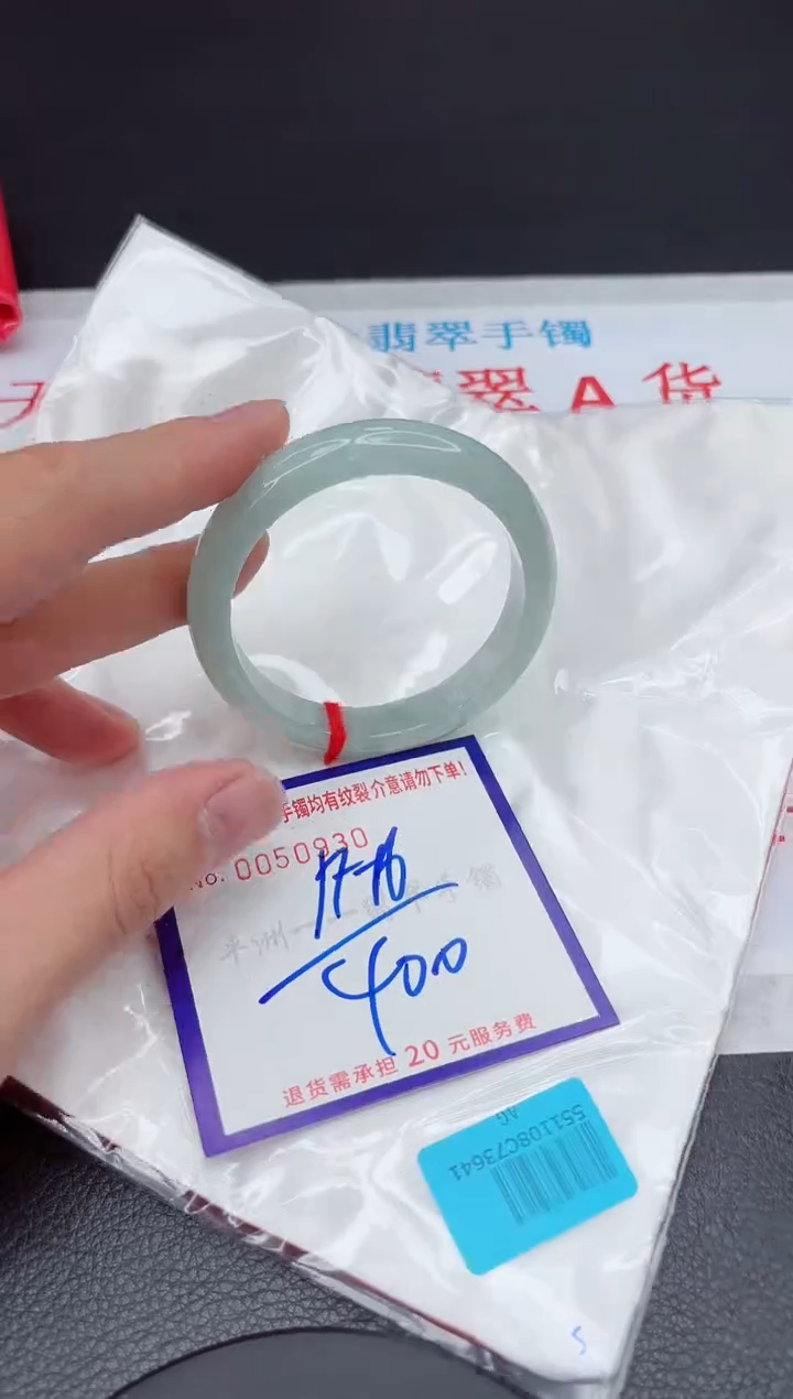 【闪购商品】翡翠手镯未镶嵌11111111111111