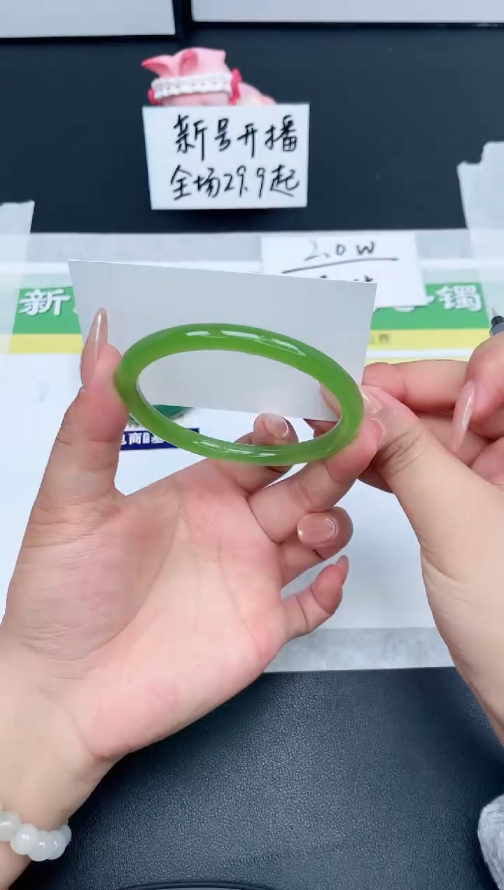 【闪购商品】石英质玉手镯未镶嵌194-