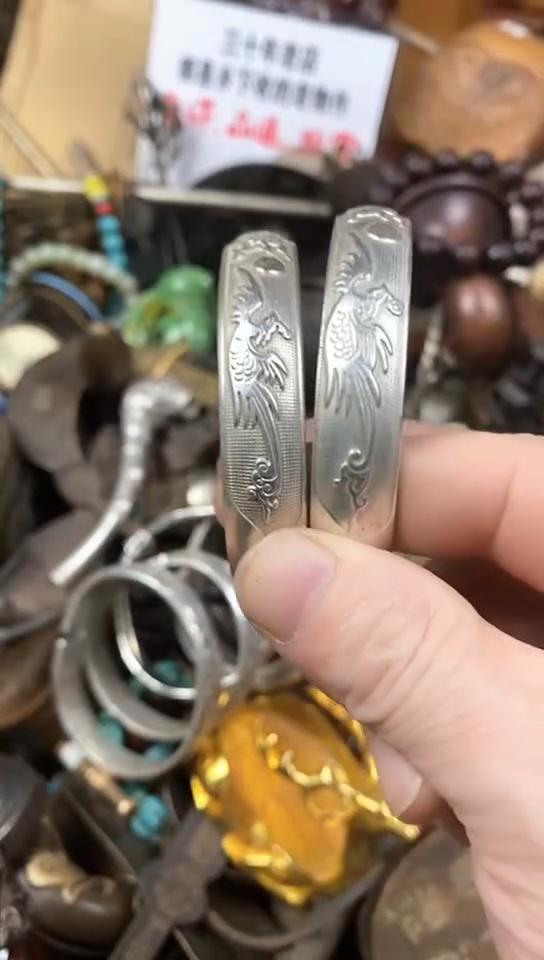 老店文玩杂项一物一拍