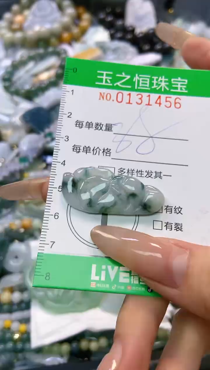 翡翠未镶嵌颈饰闪购0131456