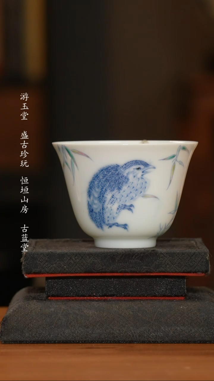 杯六逸堂之精美茶器