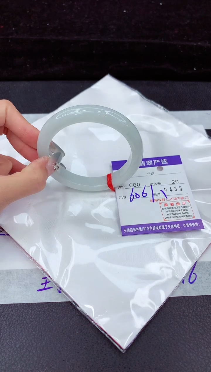 翡翠手镯未镶嵌111111111