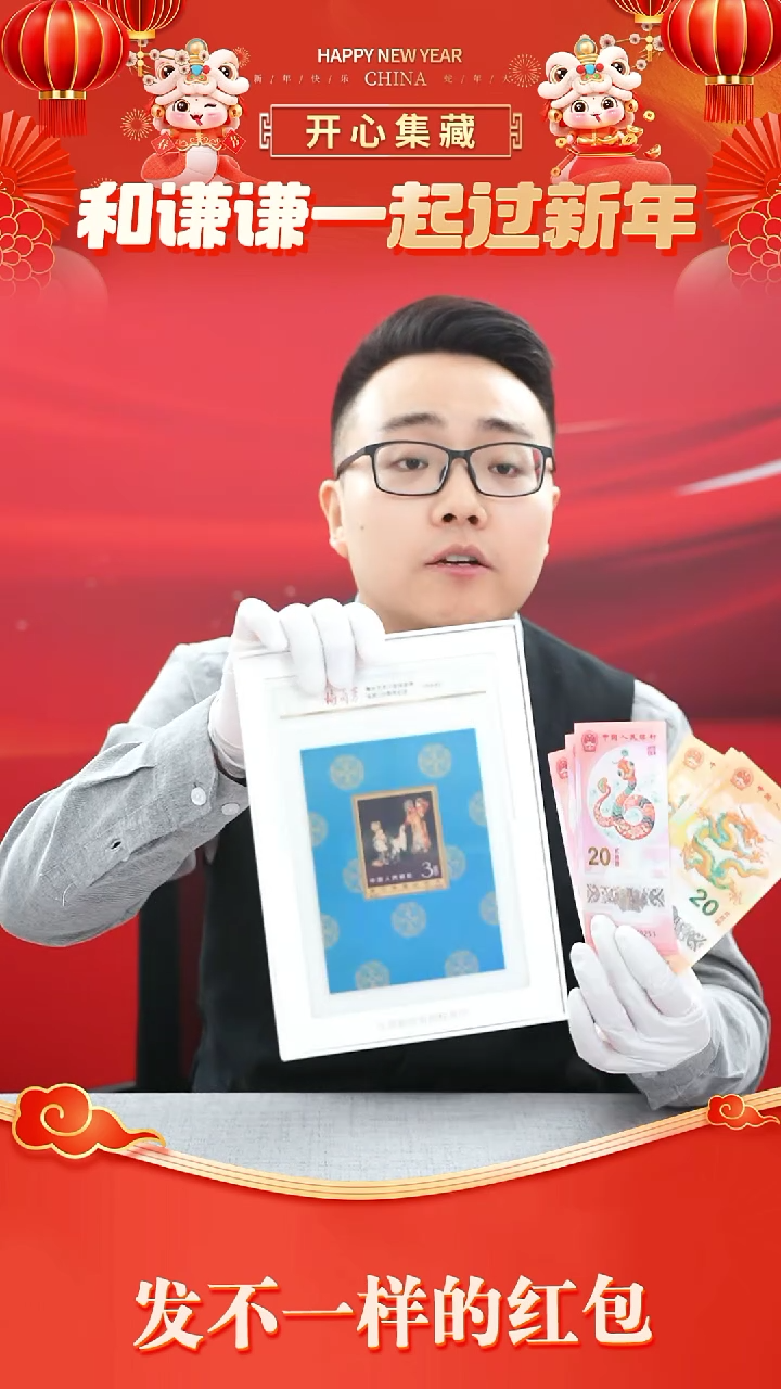 【闪购商品】梅兰芳梅兰芳梅兰芳