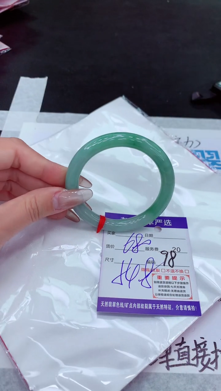 【闪购商品】翡翠手镯未镶嵌1111111111111111