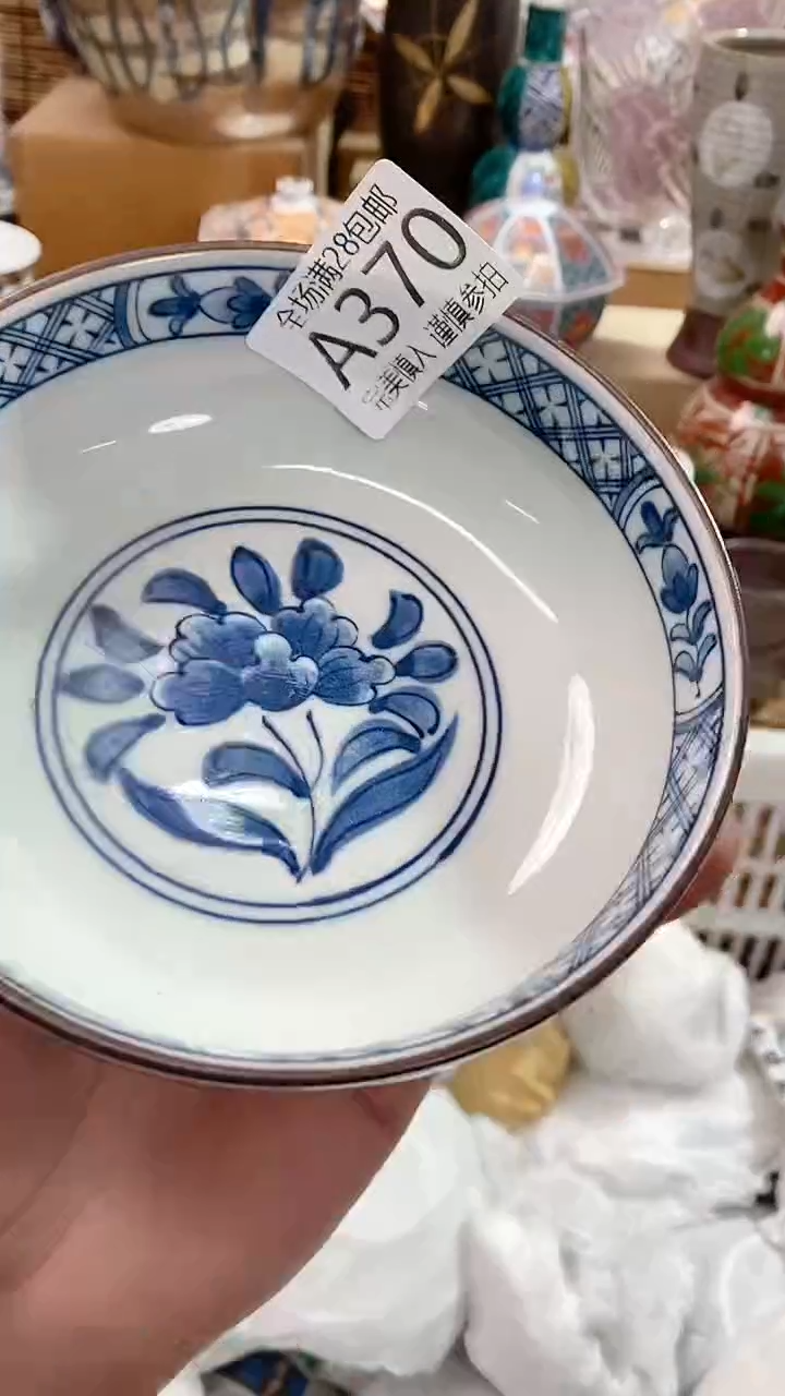 【闪购商品】满28包邮陶瓷茶具瓷器