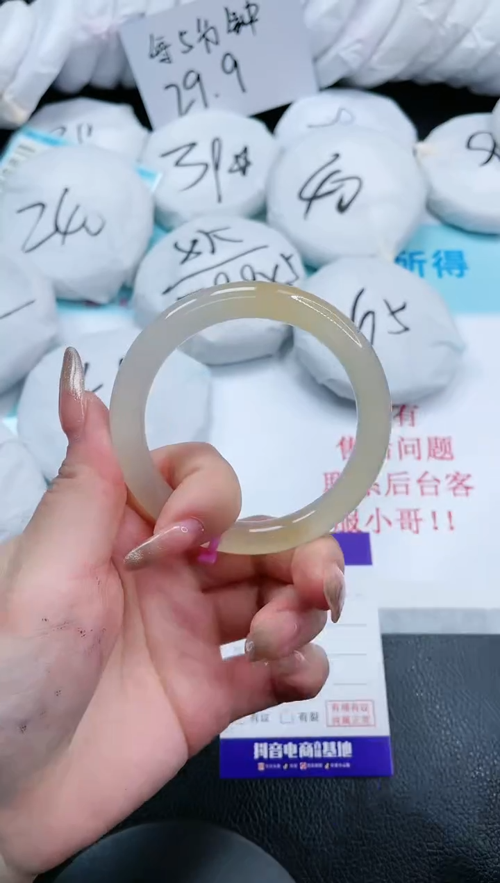 【闪购商品】石英质玉手镯未镶嵌9S115-56