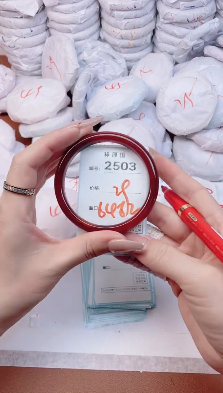 【闪购商品】玛瑙/玉髓手镯未镶嵌2503