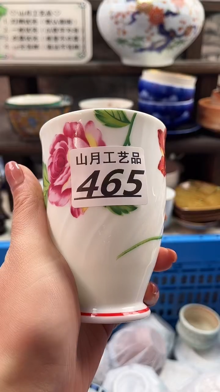 瓷片安****楒465       