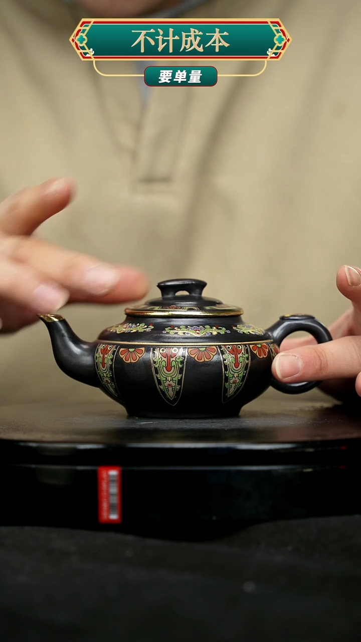 【闪购商品】宜兴原矿高端紫砂