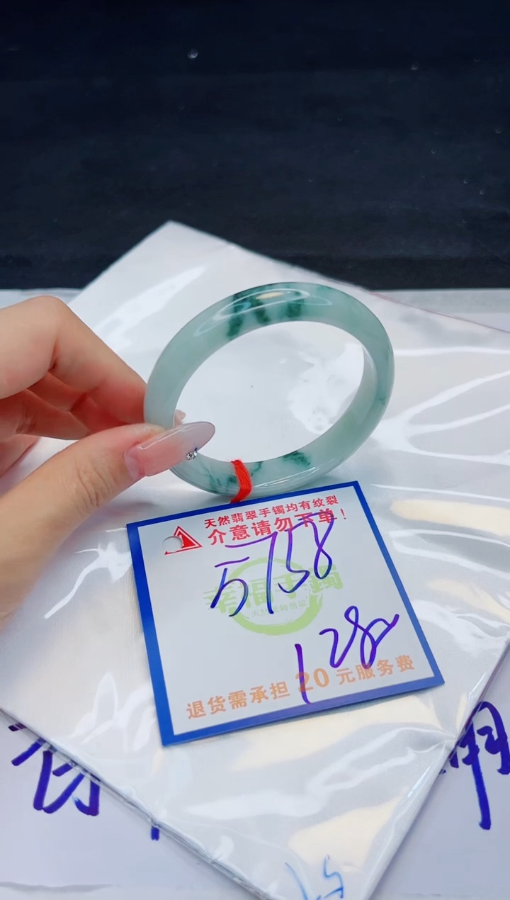 【闪购商品】翡翠手镯未镶嵌，质检证书图片色彩偏黑白
