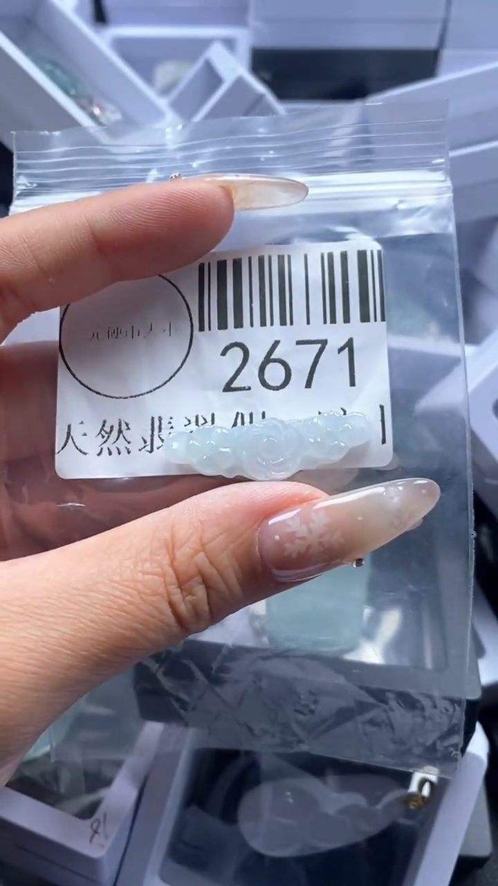 颈饰未镶嵌翡翠2671