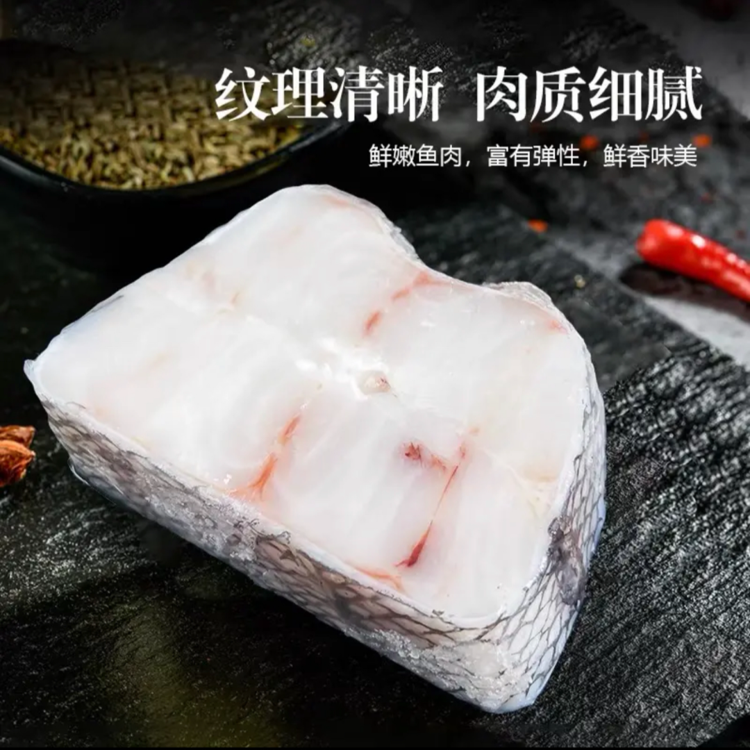 【小鱼儿】深海原切鳕鱼 400克/包*5包 细鳞壮鳕鱼段 清蒸鱼肉细腻