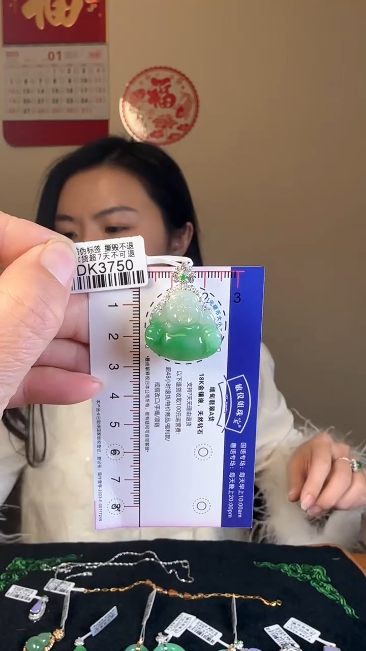 【闪购商品】翡翠颈饰18K金镶嵌DK3750绿佛公