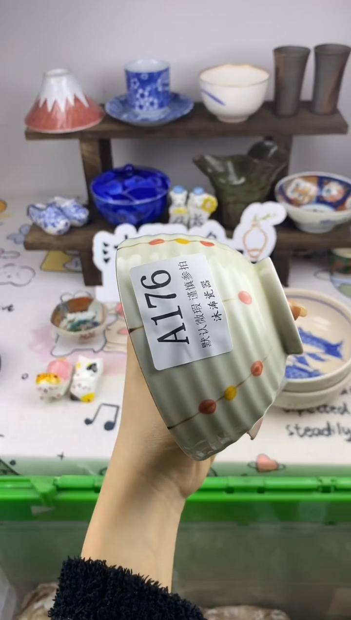 瓷片李*A      176